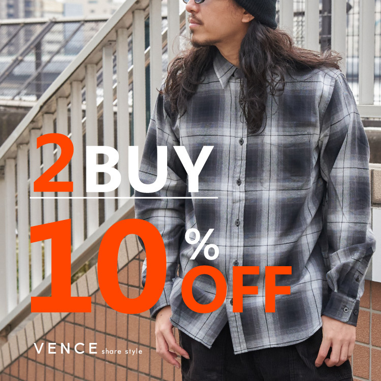 【2buy10%OFF!!】秋物まとめ買いのチャンス！