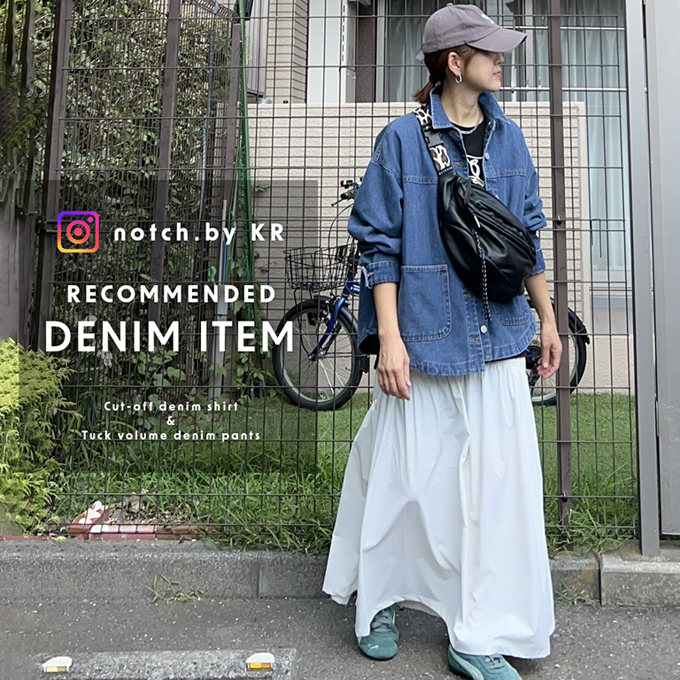 今着れる人気のデニムアイテムをPICK UP！