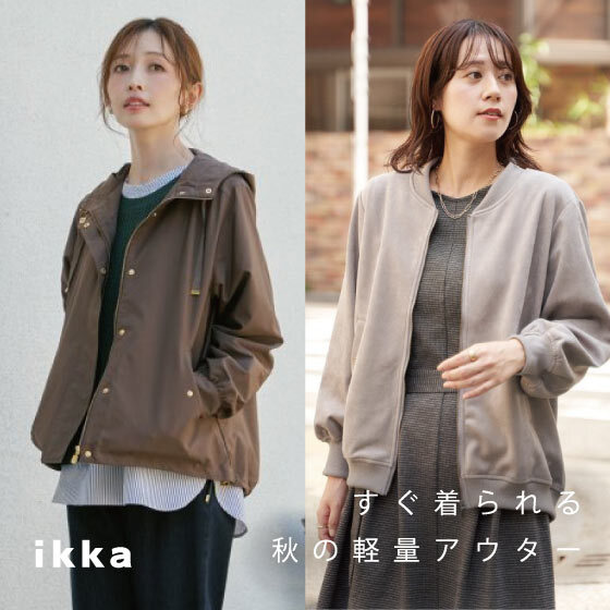公式】ikka（イッカ）レディースの通販 | TOKYO DESIGN CHANNEL