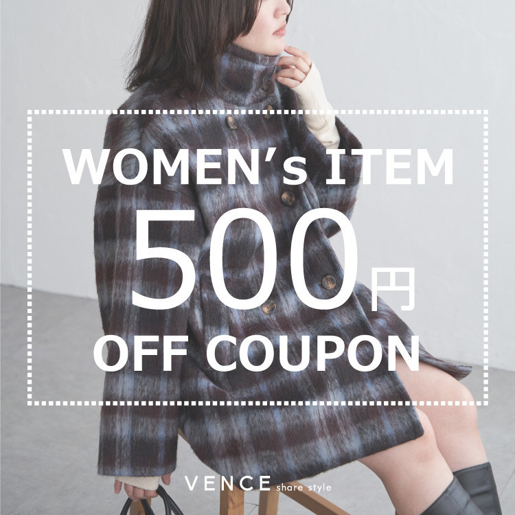【公式限定500円OFF】今なら新作アイテムも500円OFF！