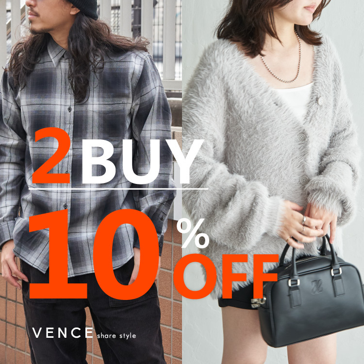 【2buy10%OFF!!】秋物まとめ買いのチャンス！