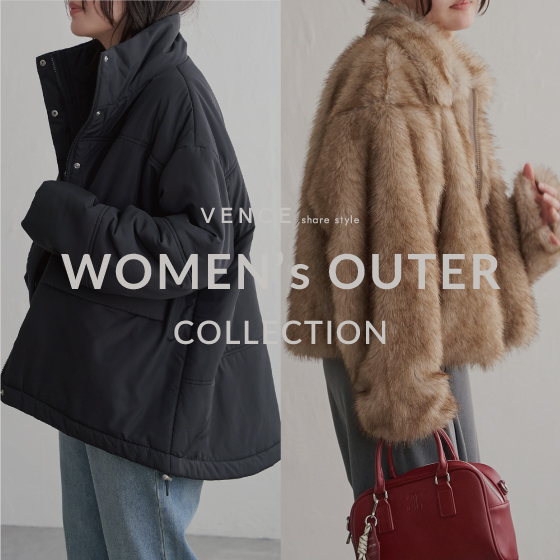【MAX35％OFF】この秋冬おすすめのレディースアウターをピックアップ！