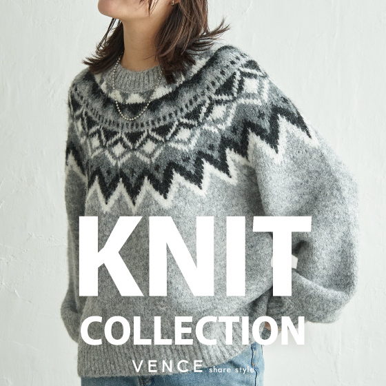 【MAX40％OFF】この秋冬おすすめのレディースニットをピックアップ！