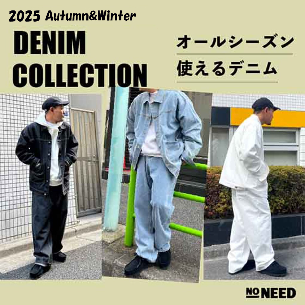 【25AW】DENIM COLLECTION