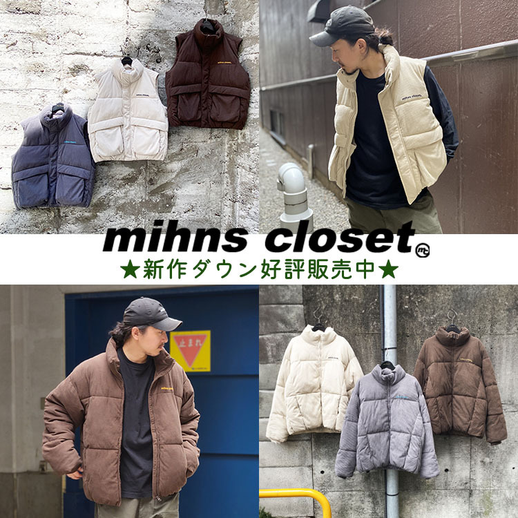mihns新作販売中！