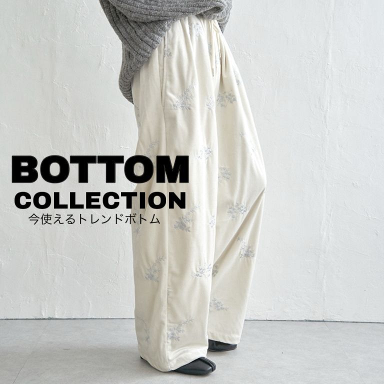 【notch.】BOTTOM COLLECTION