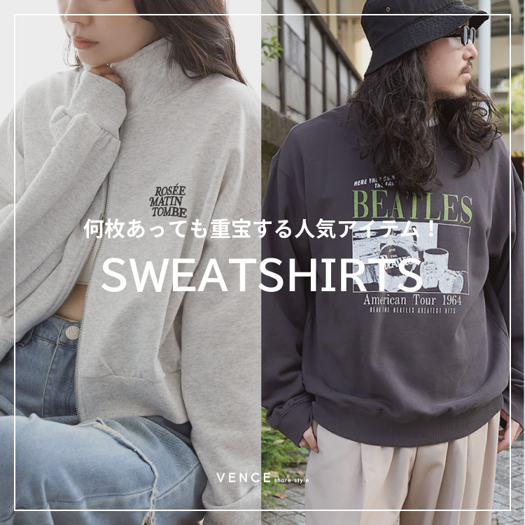 【MAX50％OFF!!】今から春まで重宝するスウェットをピックアップ！！