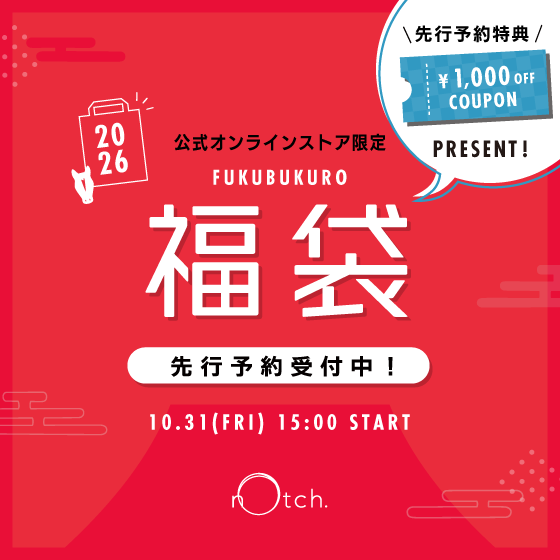 【2026年新春福袋】予約受付開始！