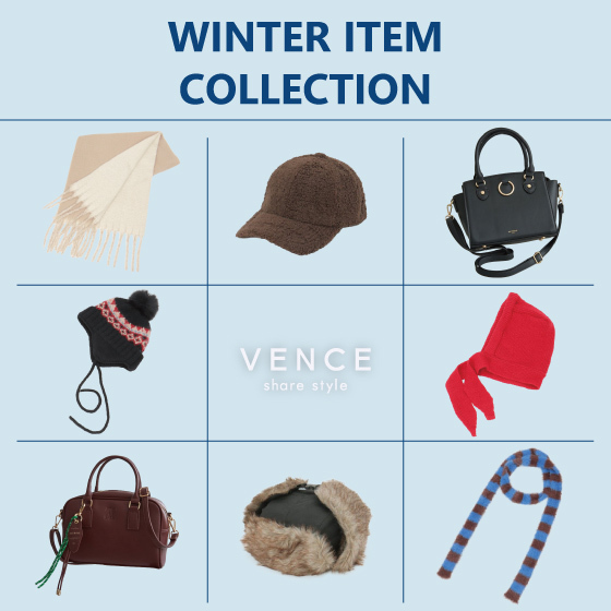 【MAX30％OFF】秋冬ファッショングッズをピックアップ！