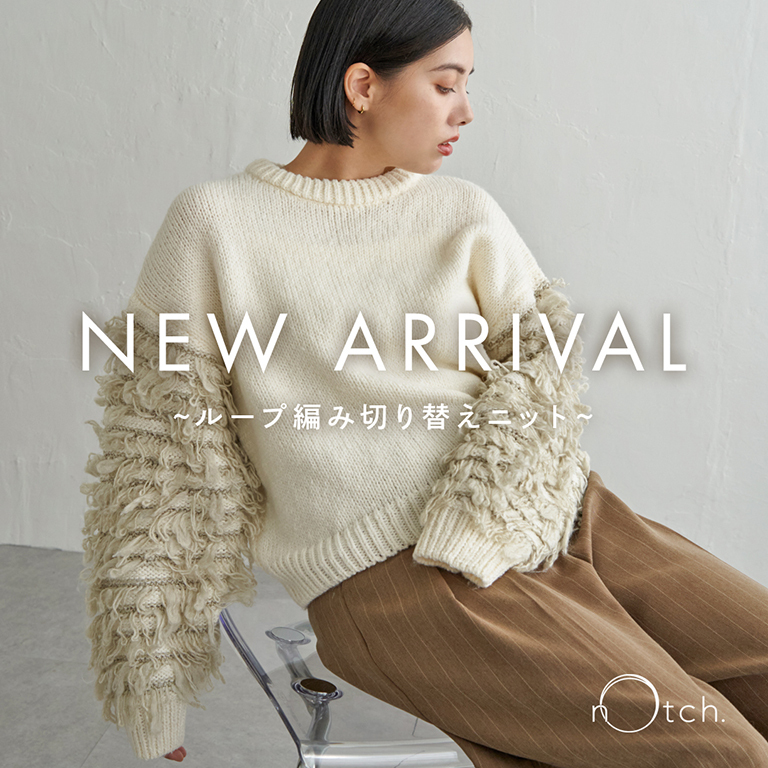 【notch.】ループ編み切り替えニット【NEW ARRIVAL】 
