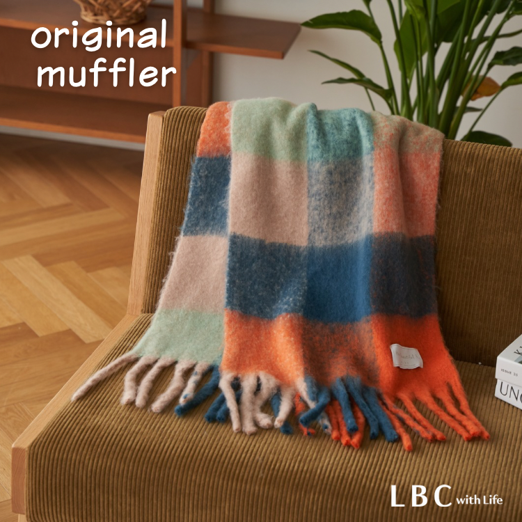 【ギフトにもおすすめ♡】寒い日も気分が上がる！マフラー特集