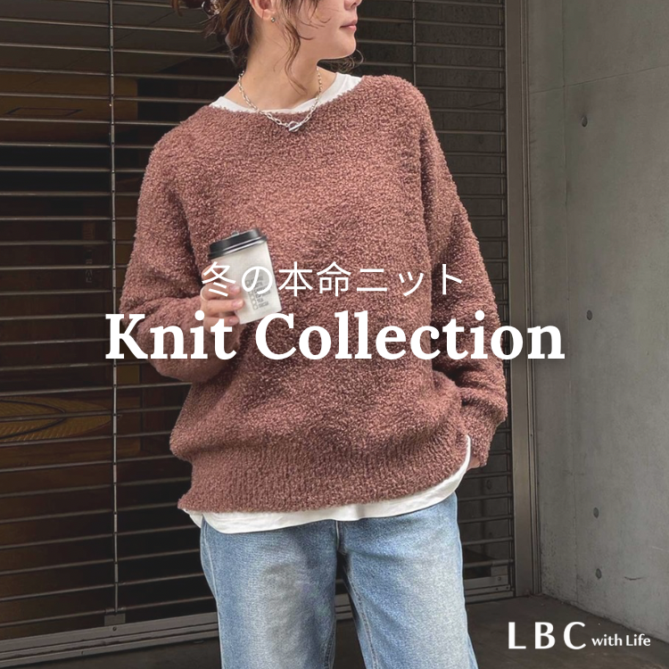【New Arrival】冬のあったかニット続々入荷中♪