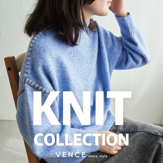 【MAX40％OFF】この秋冬おすすめのレディースニットをピックアップ！