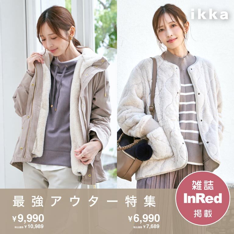 【雑誌InRed掲載】冬の最強アウター特集