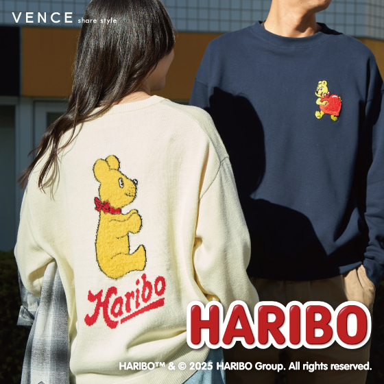 世界中で愛されているグミ「HARIBO/ハリボー！！」