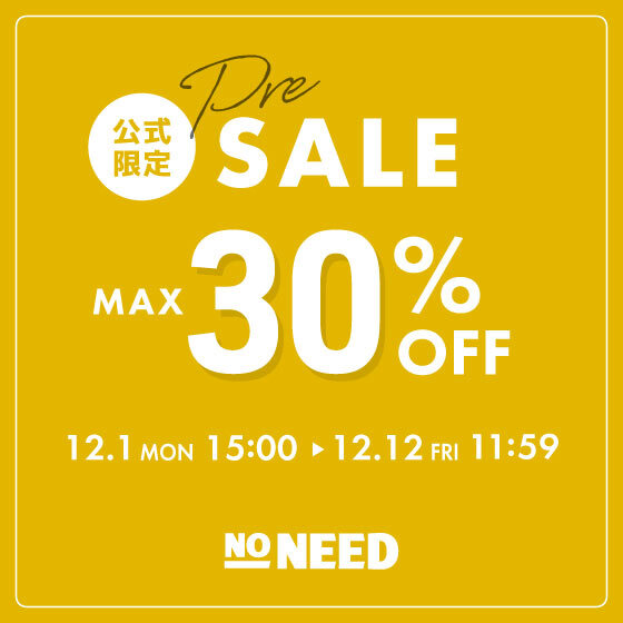 【今季物最大30%OFF】公式限定 プレセール開催中！