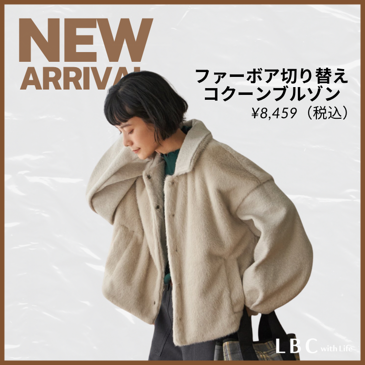 今期大注目♡ショート丈がかわいい♪　ファー×ボアブルゾン