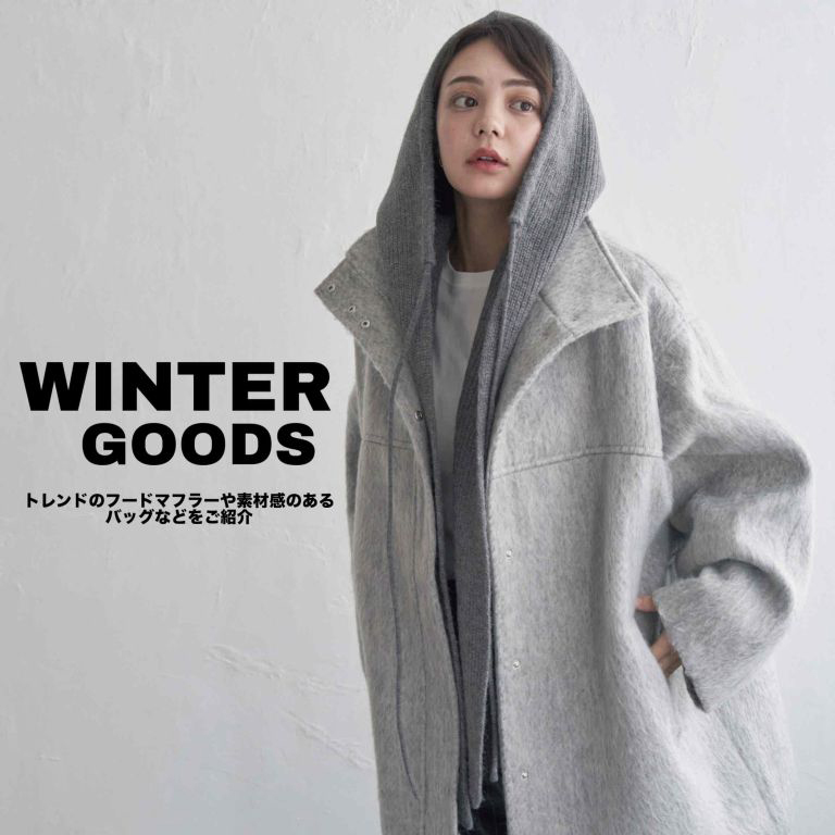 【notch.】冬のファッションアイテム小物をご紹介！