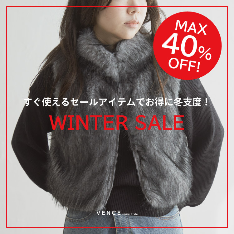 【MAX40％OFF】一足早く冬アイテムがお得に!!