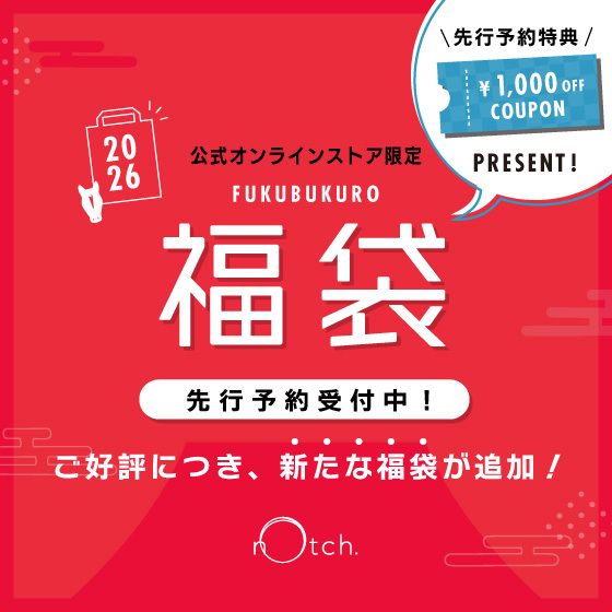 ＼ご好評につき新たな福袋が追加／【2026年新春福袋】予約受付中！