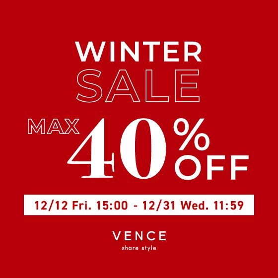 【今季物MAX40%OFF】お得な冬セール開催！