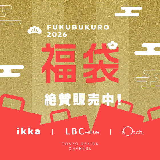 【2026新春福袋】絶賛販売中！