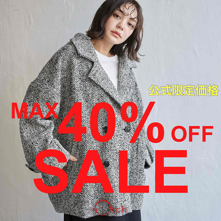 公式サイト 限定価格!!