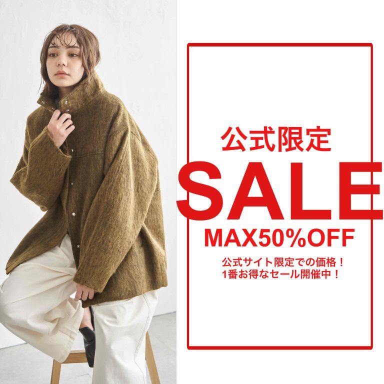 公式サイト 限定価格!!