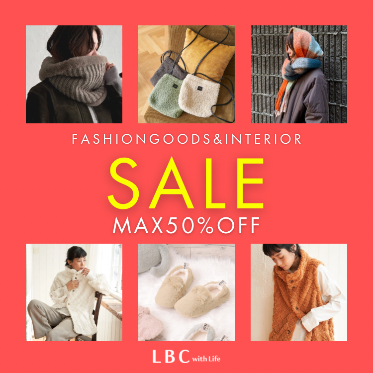 【MAX50％OFF】冬のファッション雑貨＆インテリア