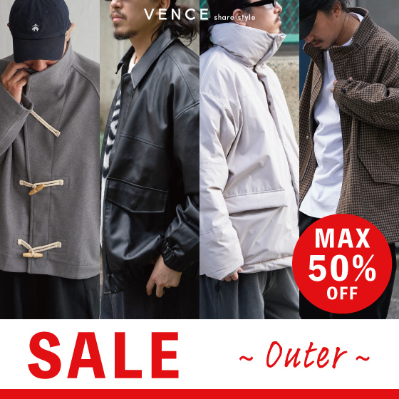 【MAX50％OFF!!】メンズアウターを集めました！！