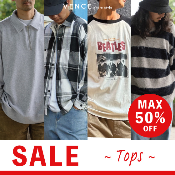 【MAX50％OFF!!】メンズトップスを集めました！！