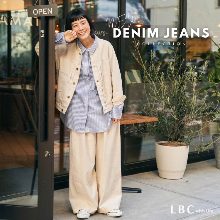 【26’Spring New Arrival】LBCオリジナル Denim Collection