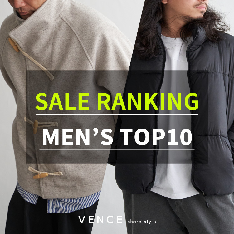 【セールランキング】メンズアイテムTOP10
