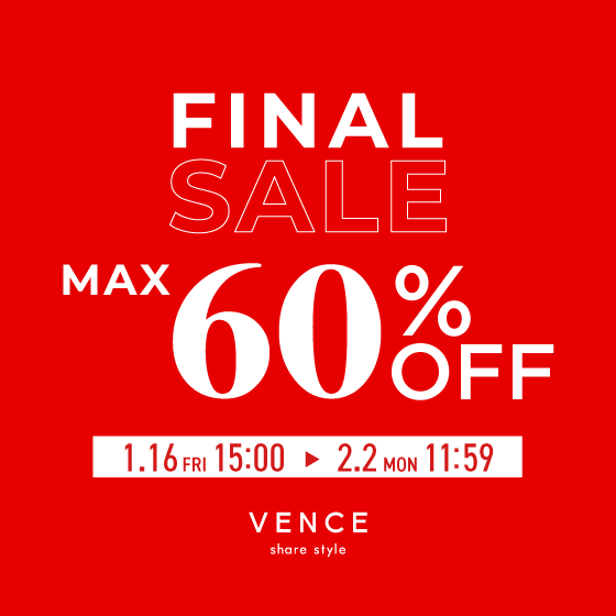 【MAX60%OFF】ファイナルセール開催中！