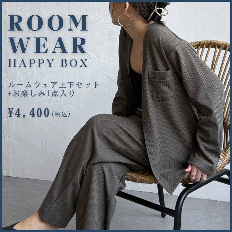 【70％OFF相当の3点セット】ルームウエアHAPPY BOX