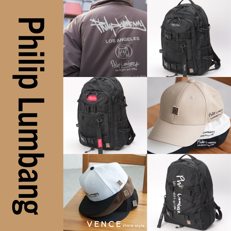 【NEW ARRIVAL】Philip Lumbang／フィリップ・ランバン