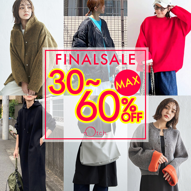 ★ファイナルセール！MAX60％OFF！！★