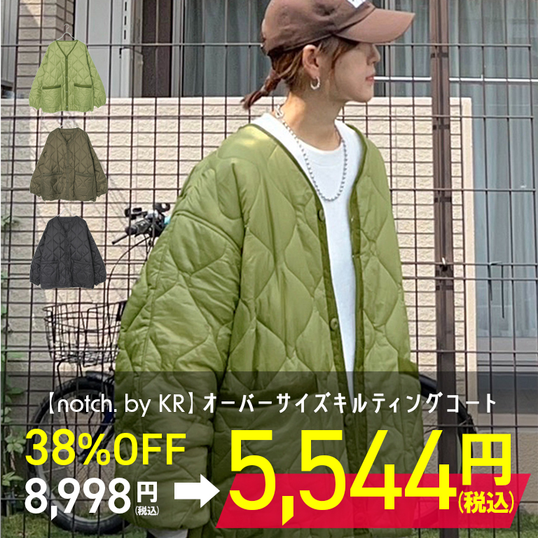 【大幅値下げ！】大人気のキルティングコートを手に入れるなら今がチャンス！