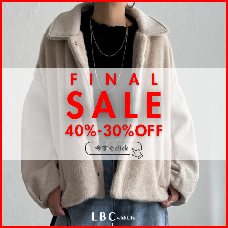 【冬物MAX70％OFF】人気アイテム勢ぞろいの40％-30％OFFはこちらから！