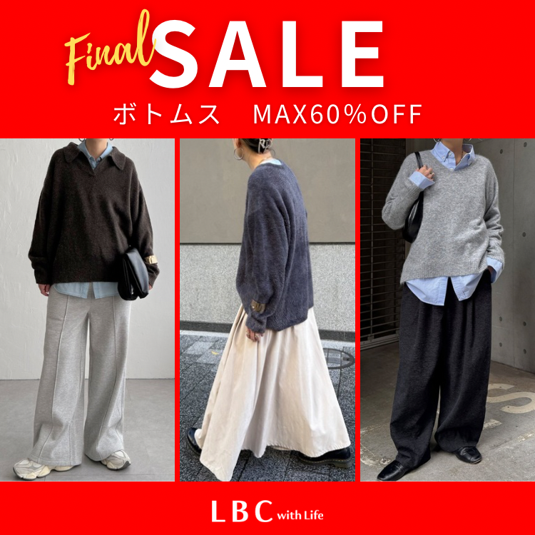 【ボトムス＆ワンピースMAX70％OFF】最安値￥2,093～