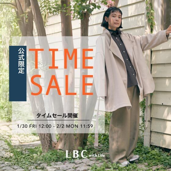 【週末限定価格】オンライン限定タイムセール