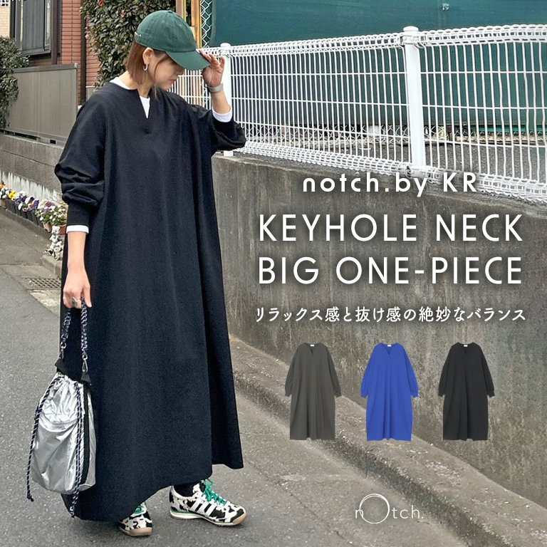リラックス感と抜け感を絶妙に両立したキーネックビッグワンピース