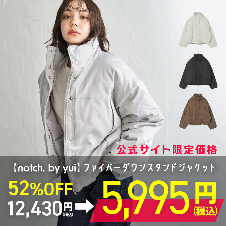 【 notch. by yui 】ファイバーダウンスタンドジャケット　52%OFF!!