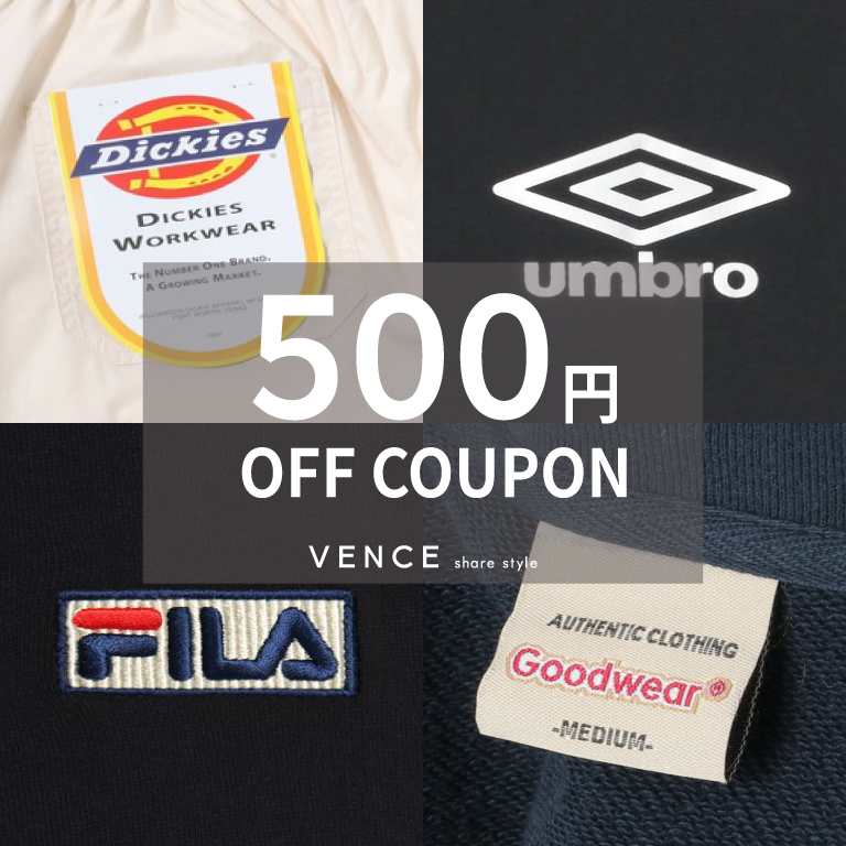 【500円OFFクーポン！】人気のセレクトアイテムが対象に！