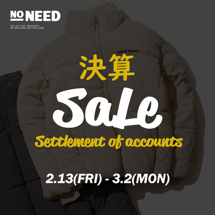 【NO NEED】決算SALE