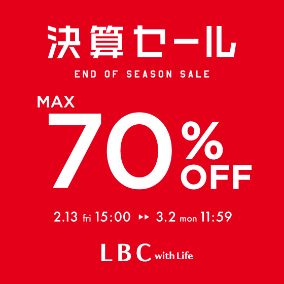 【最大70%OFF】決算セール！