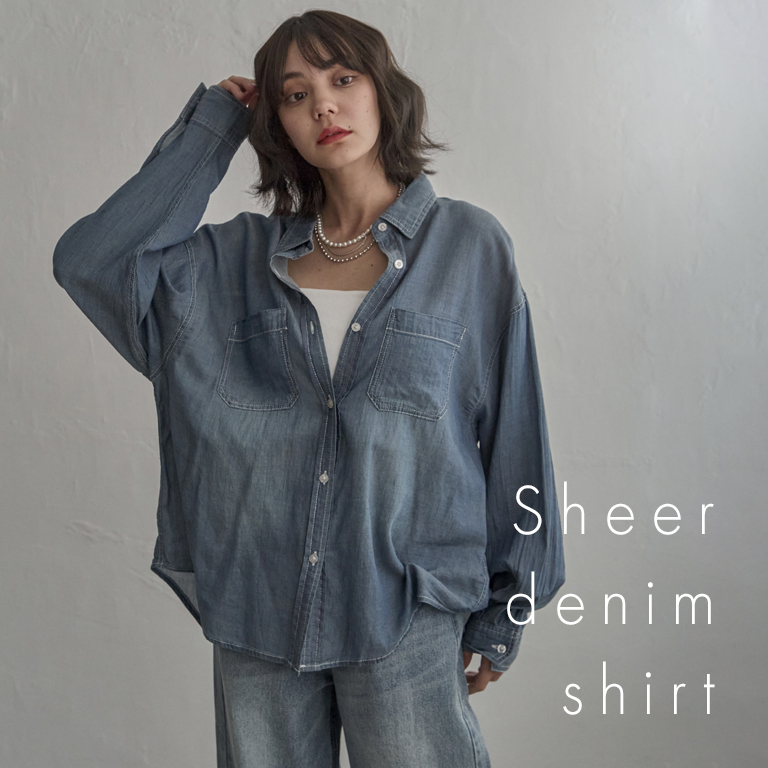 柔らかい薄手の素材で透け感のある大人なシアーデニムシャツ