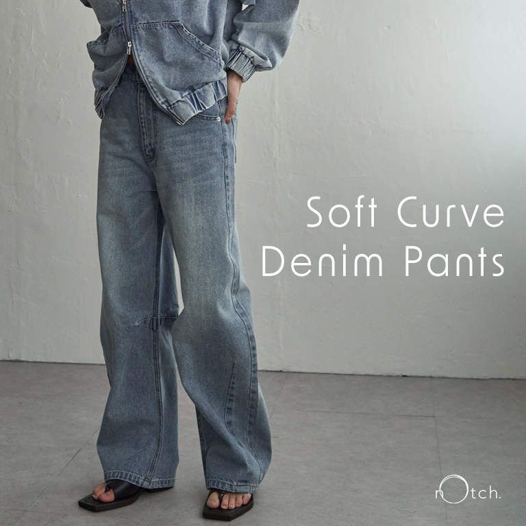 脚長シルエットで即トレンドスタイルが完成するカーブデニムパンツ