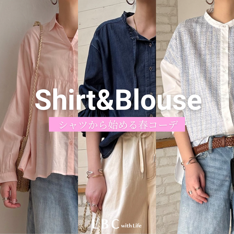 【New Arrival】春の新作シャツ＆ブラウス