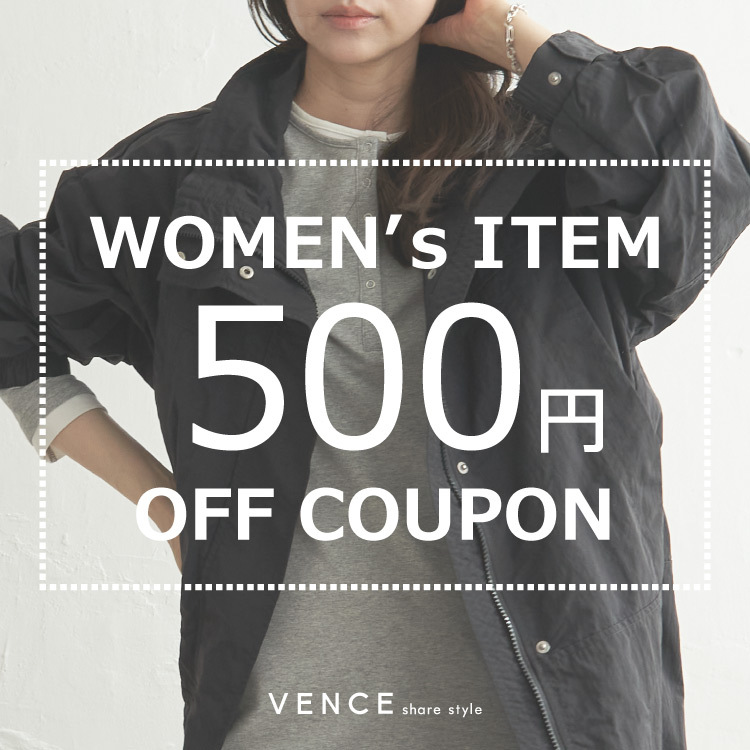 【公式限定500円OFF】今なら新作アイテムも500円OFF！